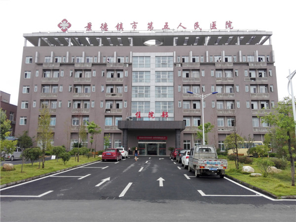 医院环境