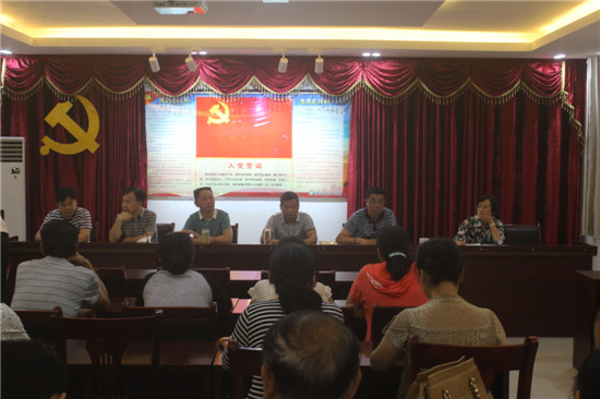 市五院召开“讲规矩、有纪律——做执行纪律合格的共产党员”专题学习会