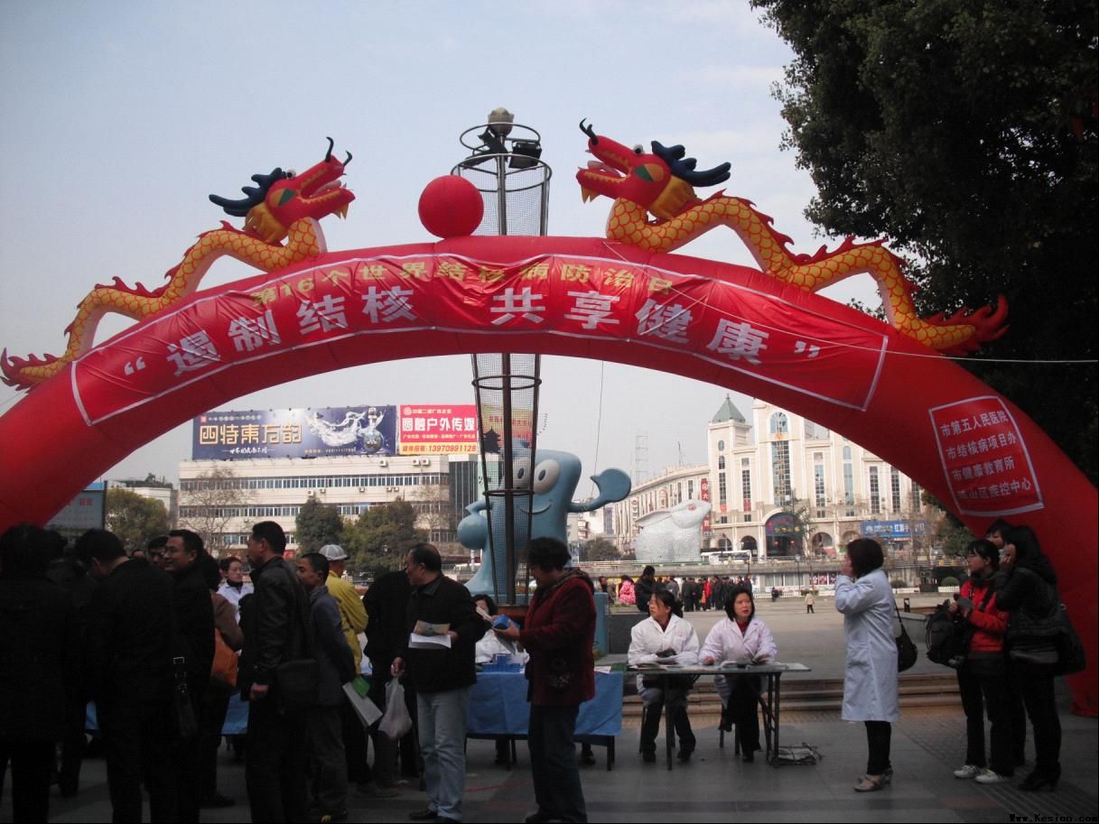 遏制结核　共享健康