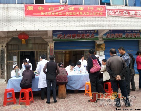 市五院开展“服务百姓健康行动”义诊活动