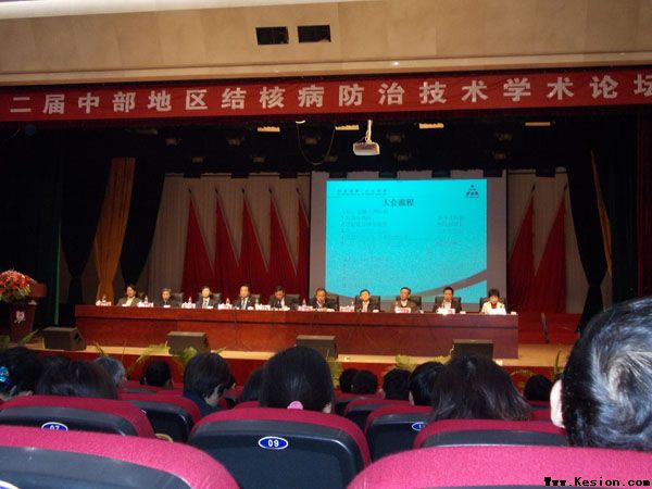 第二届中部地区结核病防治技术论坛在我市隆重召开