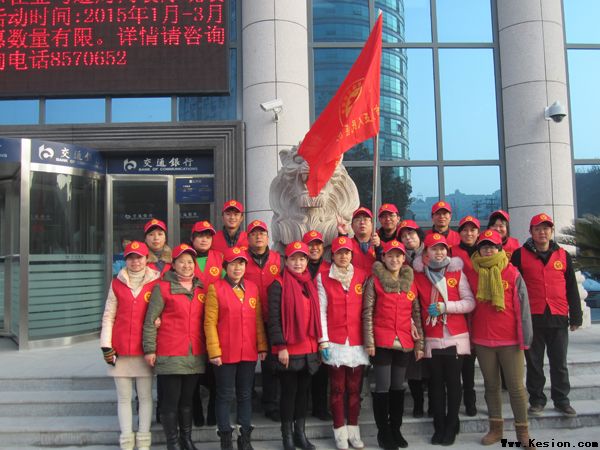 市第五人们医院积极开展志愿者服务活动