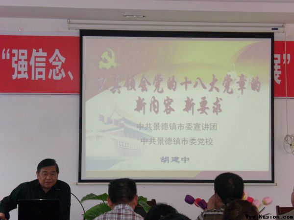 市五院举办党的群众路线教育实践活动专题讲座