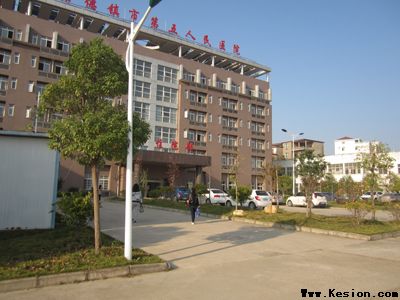 凝心聚力打造“平安医院”——市第五人民医院综治工作结硕果
