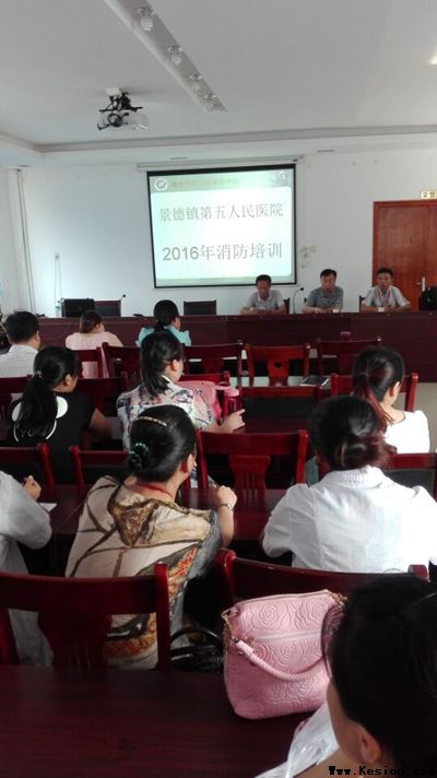 市第五人民医院开展消防培训活动