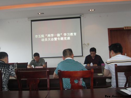 深入开展“两学一做”活动 凝心聚力推动五院发展