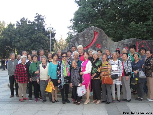 欢度重阳佳节，关爱退休职工—市第五人民医院组织“重阳节”退休职工秋游活动