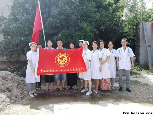 市五院开展党员志愿服务活动——为古城村老党员和残障人士进行义诊