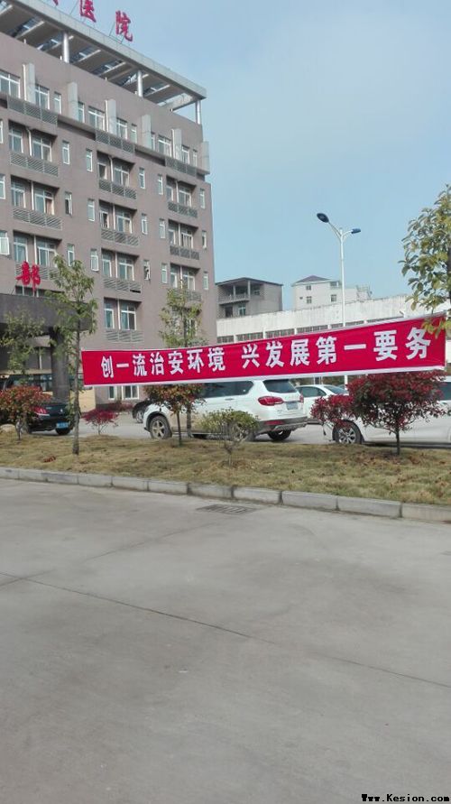市五院扎实开展综治宣传月活动