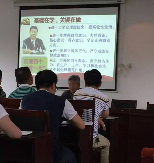 市第五人民医院召开两学一做学习教育动员大会暨专题党课
