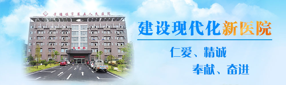 医院大楼