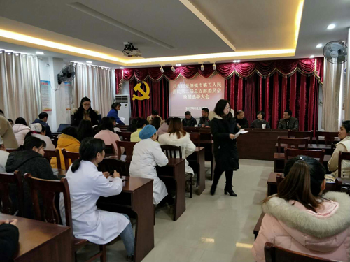 市五院第二届团总支换届选举大会取得圆满成功