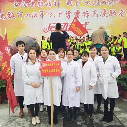 市五院团总支开展学雷锋志愿服务活动