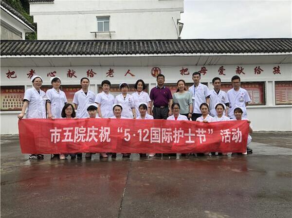 走进社会福利中心，传递医护真情爱心