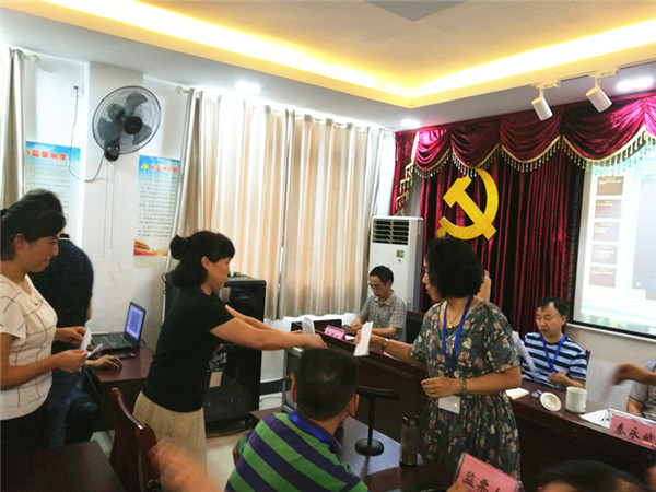 市五院成功召开第一届职工代表大会第二次会议