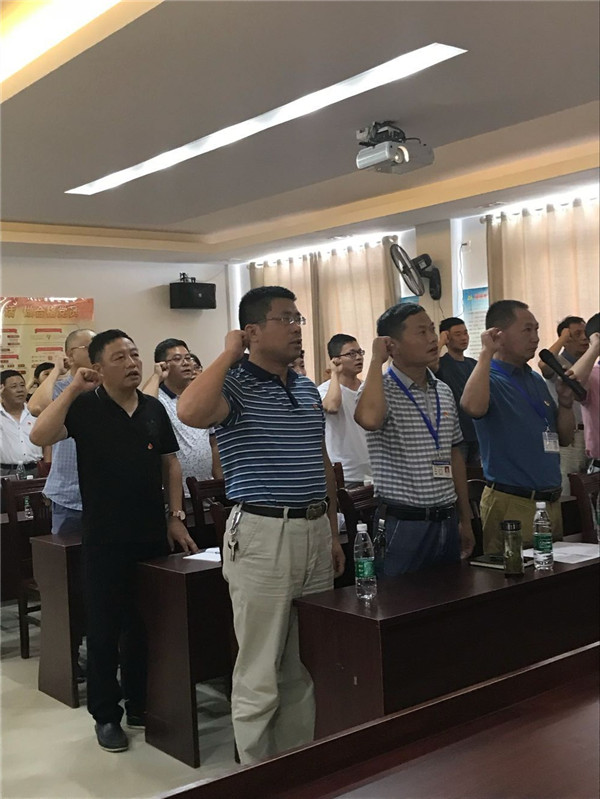 市五院召开纪念建党97周年庆祝大会