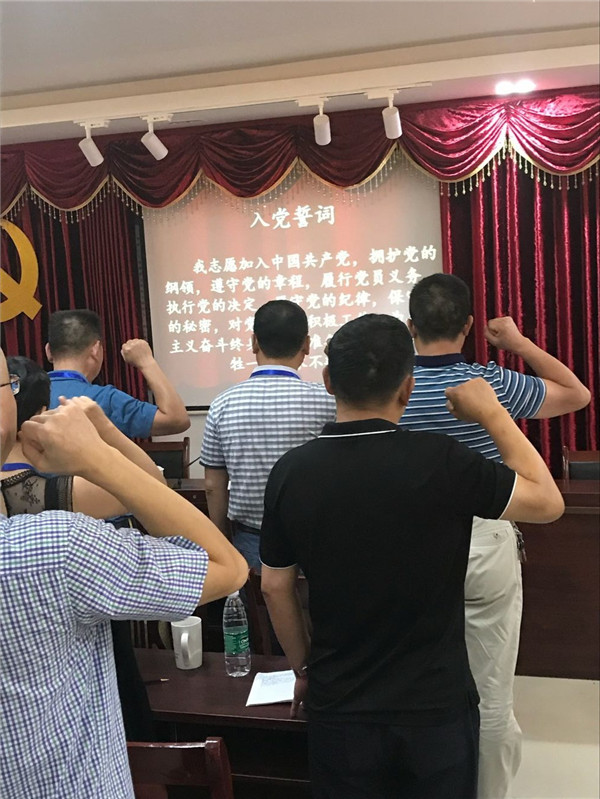 市五院召开纪念建党97周年庆祝大会