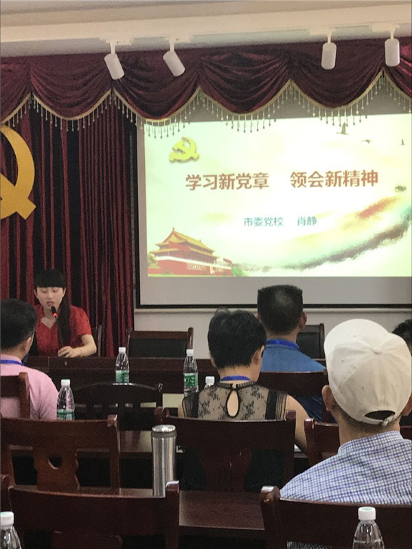 市五院召开纪念建党97周年庆祝大会