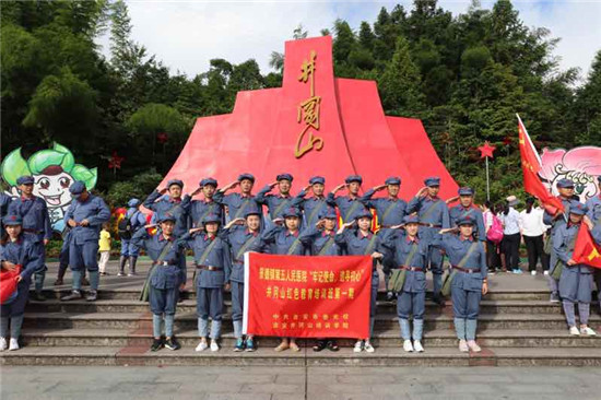 追寻红色足迹,传承革命精神 ——市第五人民医院组织党员赴井冈山开展“牢记使命，追寻初心”红色教育培训
