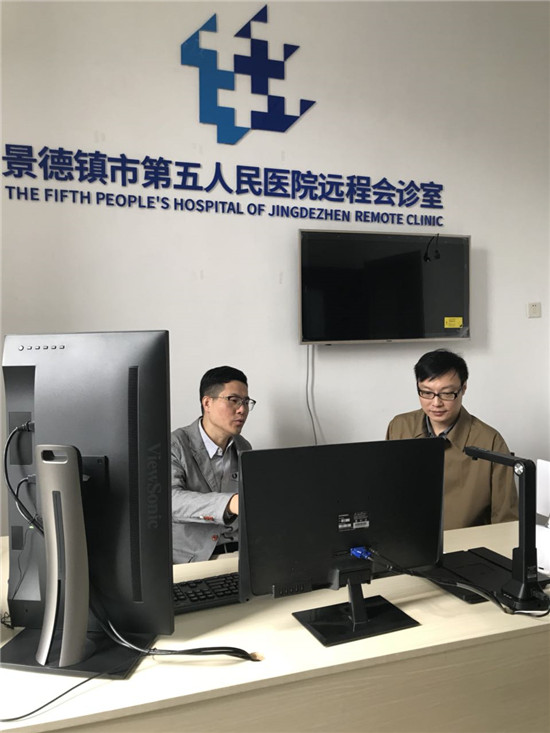 上海市肺科医院与景德镇市第五人民医院远程医疗服务平台顺利开通暨大型义诊活动