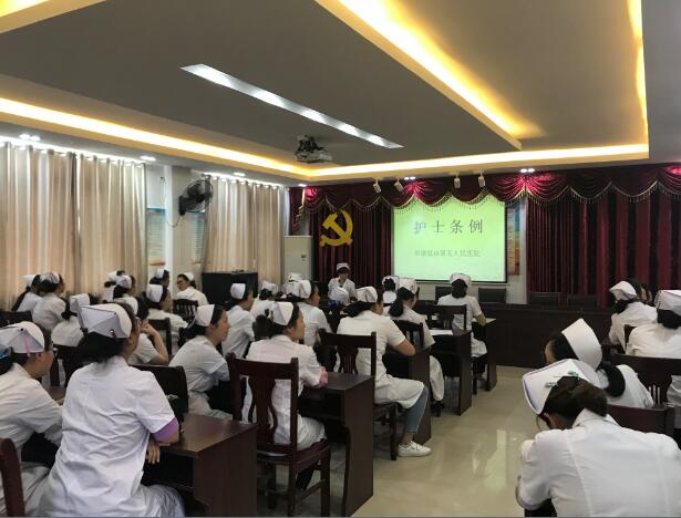 学习贯彻《护士条例》,认真履行护理职责——市第五人民医院纪念5.12国际护士节系列活动之三