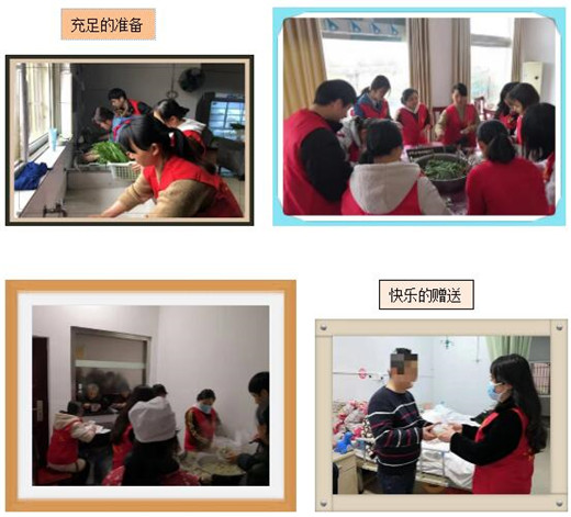 三月送春风，市五院学雷锋日献爱心