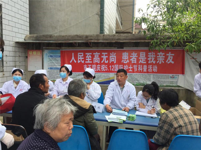 市五院前往乐平市乐港镇开展结核病指导及健康教育促进工作