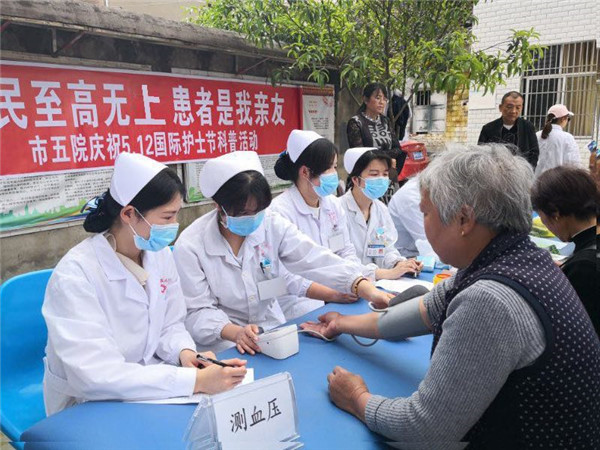 科普助力  健康基层
