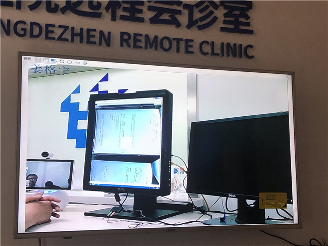 上海专家远程会诊景市五院
