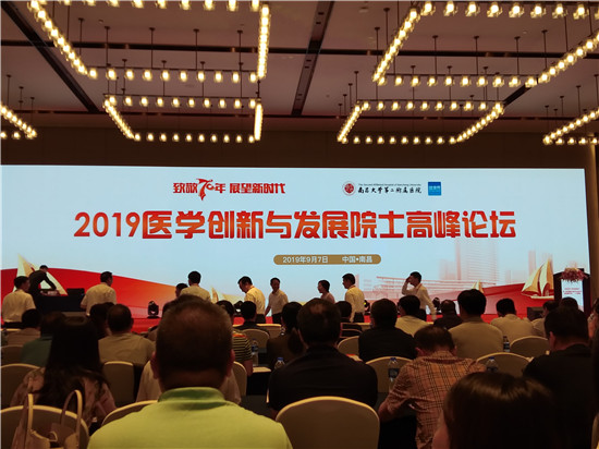 他山之石,可以攻玉——赴兄弟医院学习考察记行