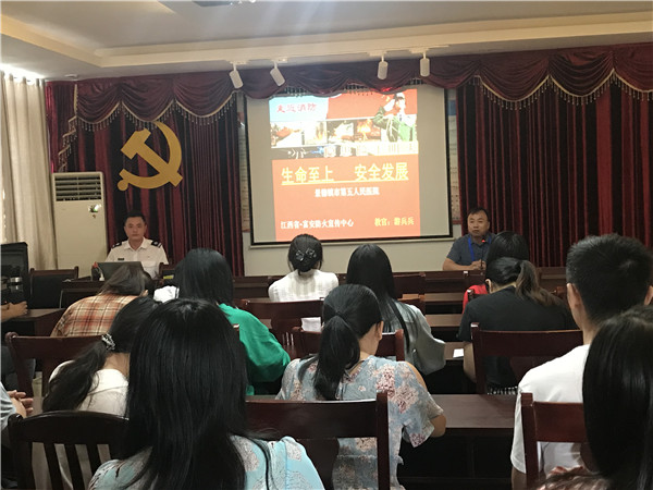 生命至上,安全发展——市五医院举办消防安全知识培训