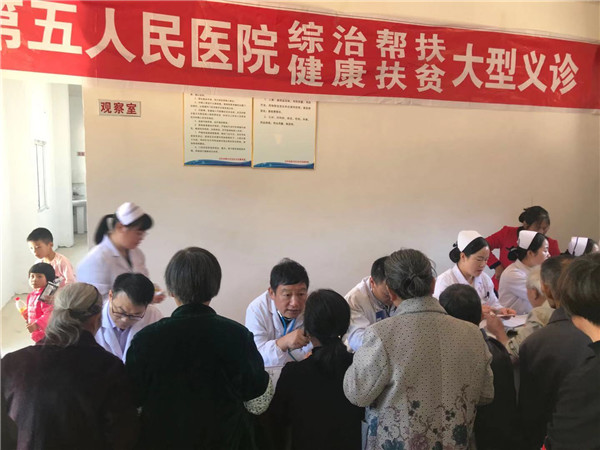 综治帮扶进槎口，健康扶贫暖民心