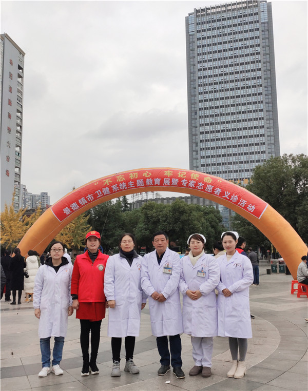 市五院参加卫健系统“不忘初心、牢记使命”主题教育成果展暨专家志愿者义诊活动