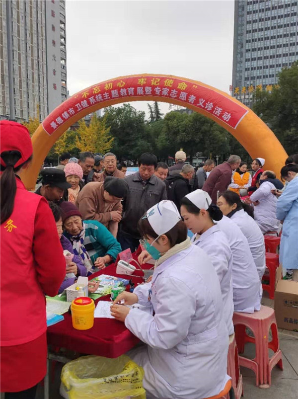 市五院参加卫健系统“不忘初心、牢记使命”主题教育成果展暨专家志愿者义诊活动