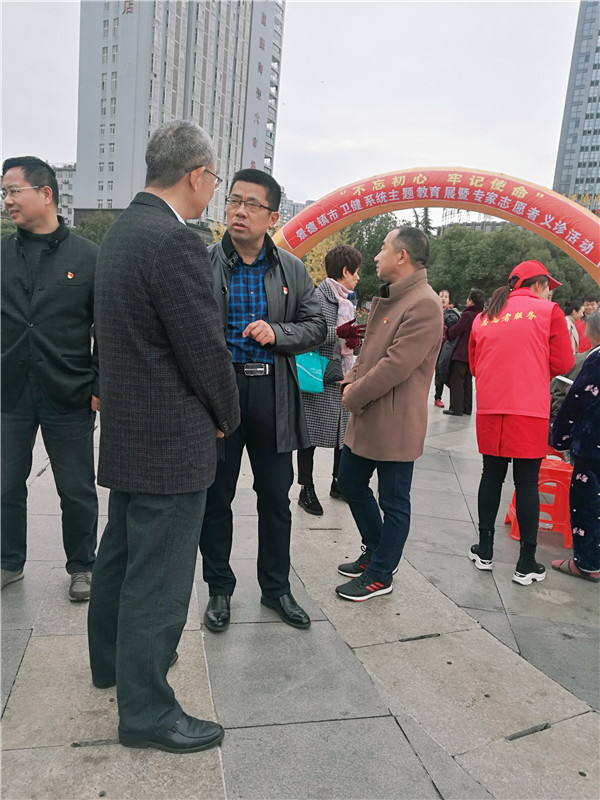 市五院参加卫健系统“不忘初心、牢记使命”主题教育成果展暨专家志愿者义诊活动
