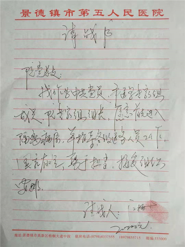 市五院党政领导带头实战