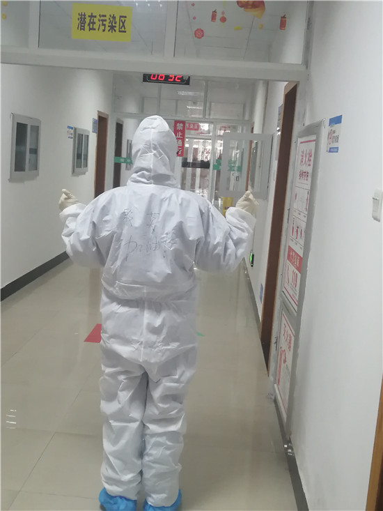 抗疫感想——来自隔离病区防疫一线人员的心声