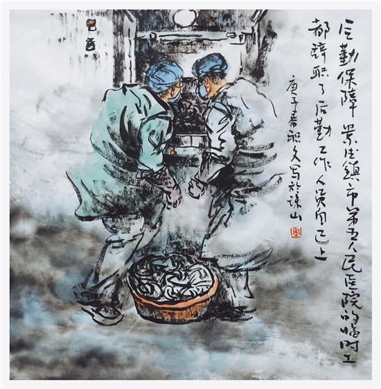 抗疫工作日志系列之五——一个团队一群人