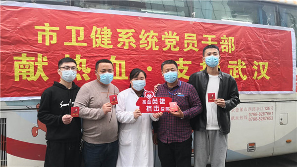 市五院组织无偿献血积极驰援湖北武汉