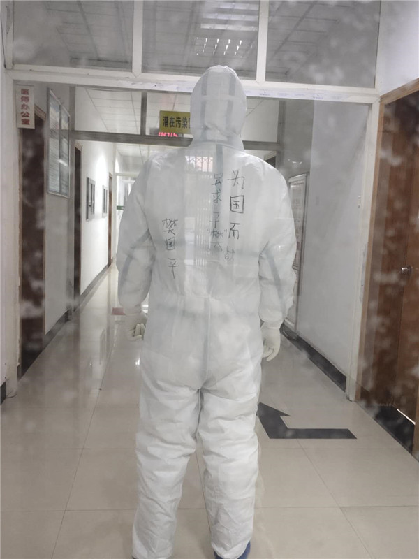 瞒着九旬老母 他走进了负压病房——记市五院肺二科主任樊国平