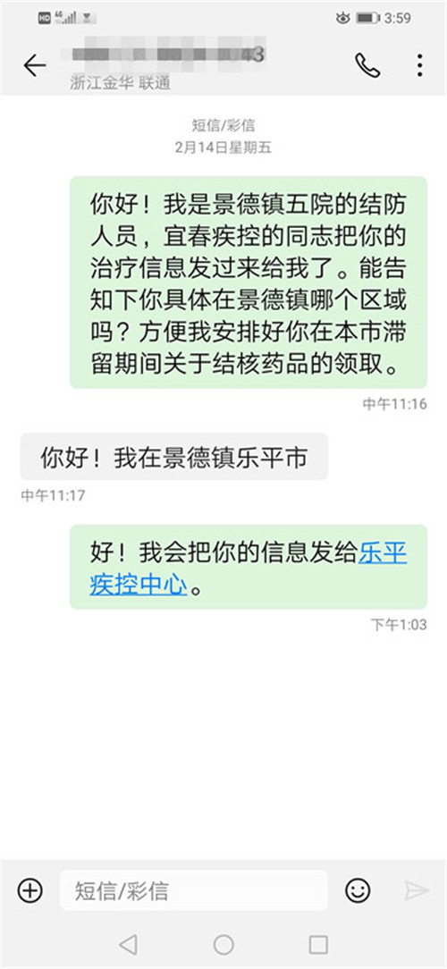 携手抗疫防痨，守护健康呼吸