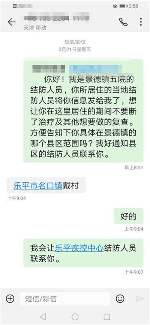 携手抗疫防痨，守护健康呼吸