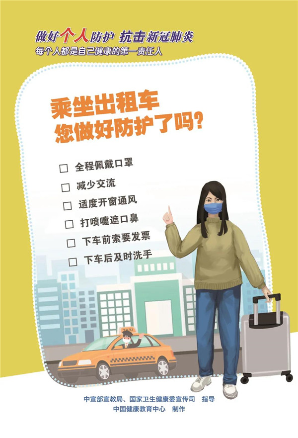 这九种场景防护清单了解一下