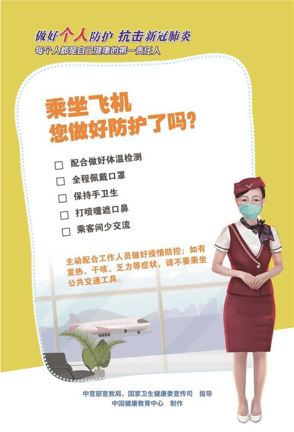 这九种场景防护清单了解一下