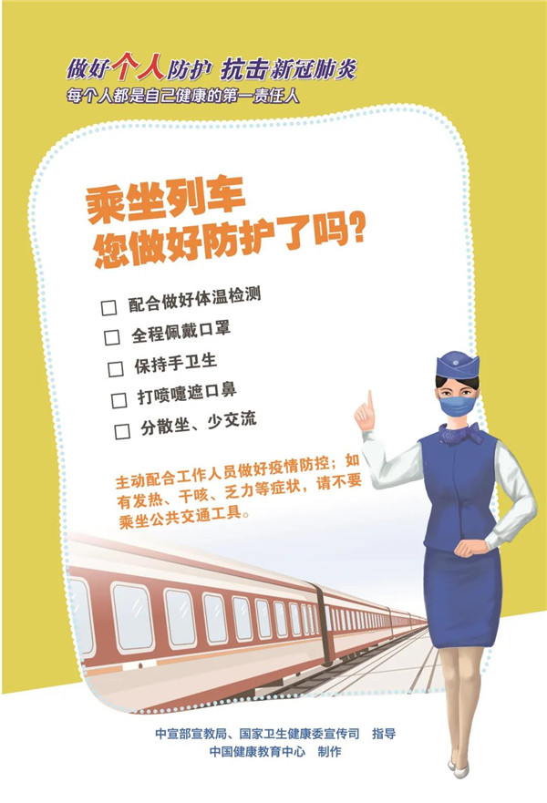 这九种场景防护清单了解一下