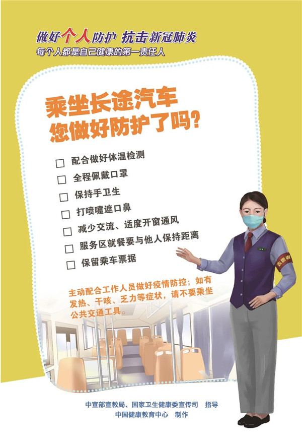 这九种场景防护清单了解一下