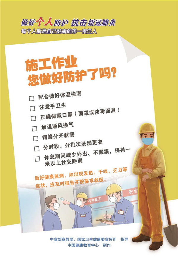 这九种场景防护清单了解一下