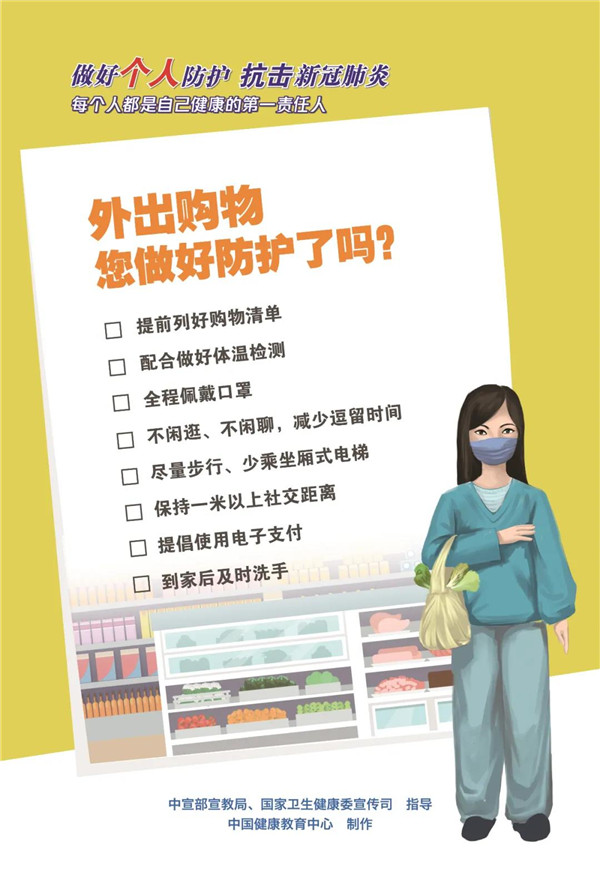 这九种场景防护清单了解一下