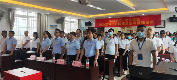 中国共产党景德镇市第五人民医院第二次大会胜利召开