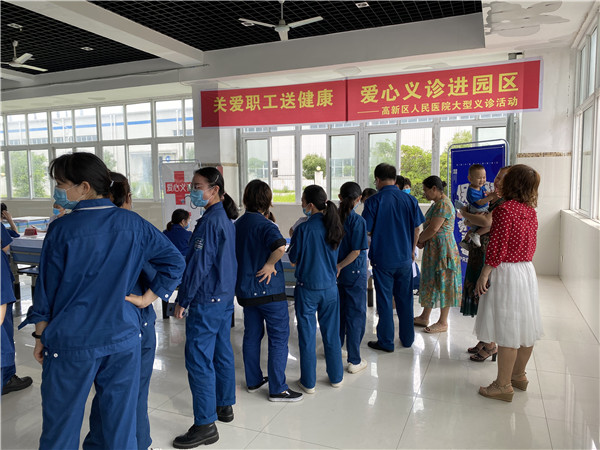 高新区人民医院大型义诊活动——关爱职工送健康  爱心义诊进园区